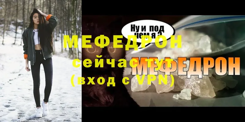 где купить   Усть-Лабинск  МЕФ 4 MMC 