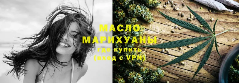 купить закладку  Усть-Лабинск  blacksprut ссылка  ТГК жижа 